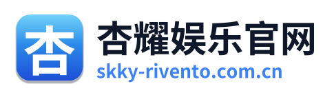 杏耀娱乐官网 Logo